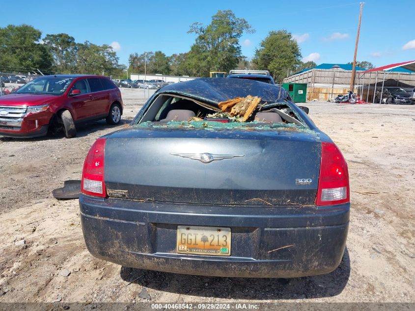 2007 Chrysler 300 VIN: 2C3KA43R77H639090 Lot: 40468542