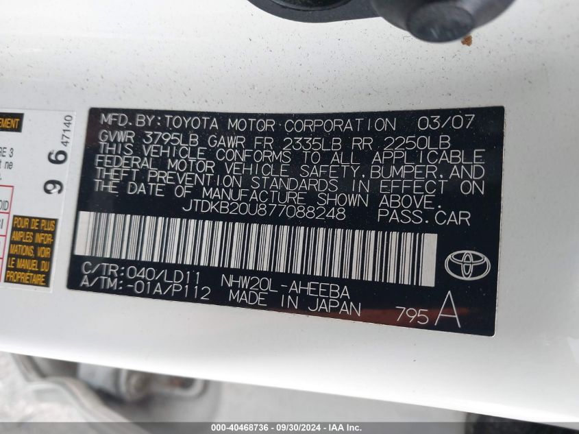 2007 Toyota Prius Touring VIN: JTDKB20U877088248 Lot: 40468736