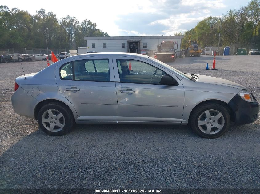 2008 Chevrolet Cobalt Ls VIN: 1G1AK58F087236664 Lot: 40468817