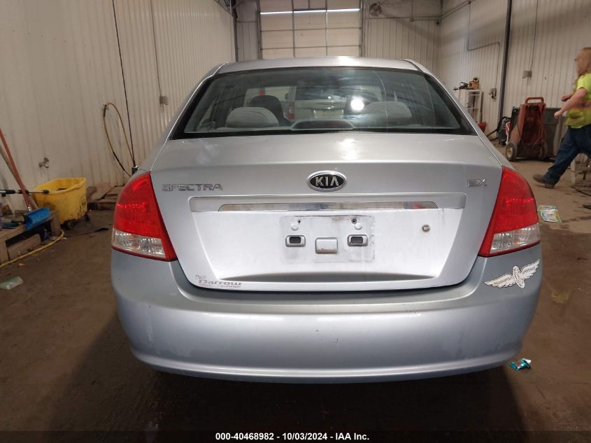 2007 Kia Spectra Ex VIN: KNAFE121475437050 Lot: 40468982