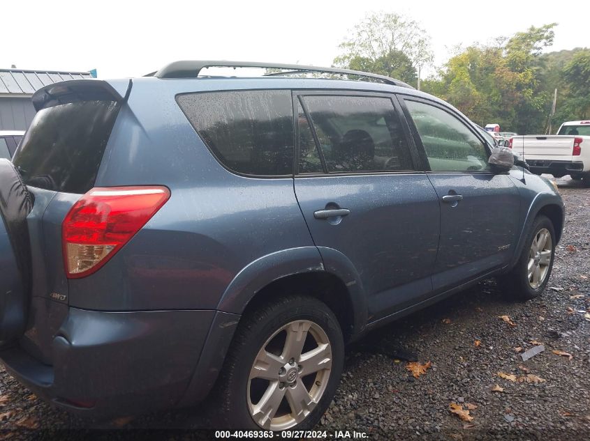 2007 Toyota Rav4 Sport VIN: JTMBD32V476048616 Lot: 40469363