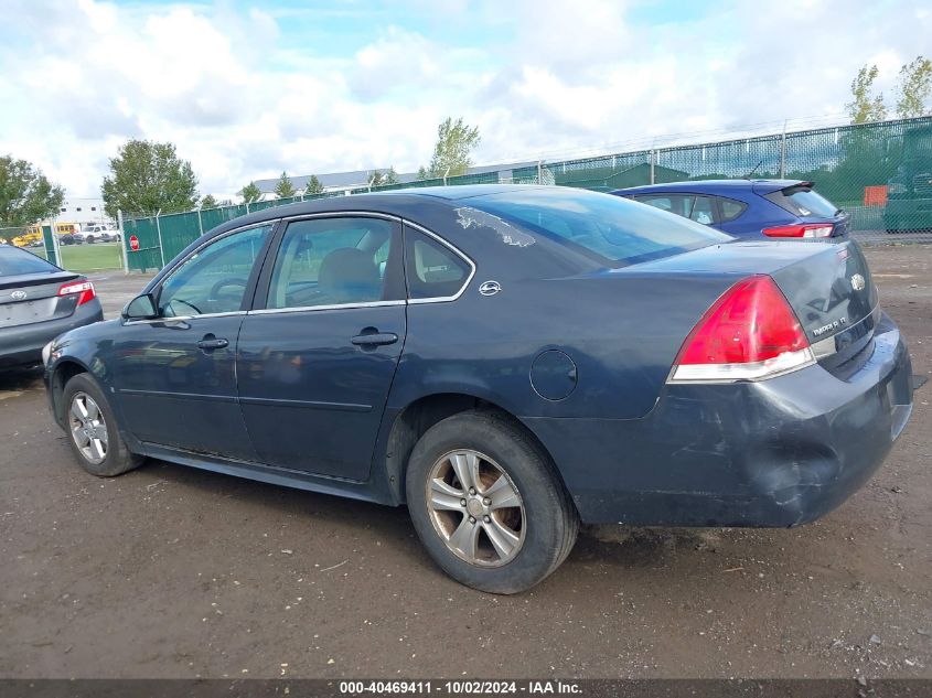 2009 Chevrolet Impala Lt VIN: 2G1WT57K691151487 Lot: 40469411