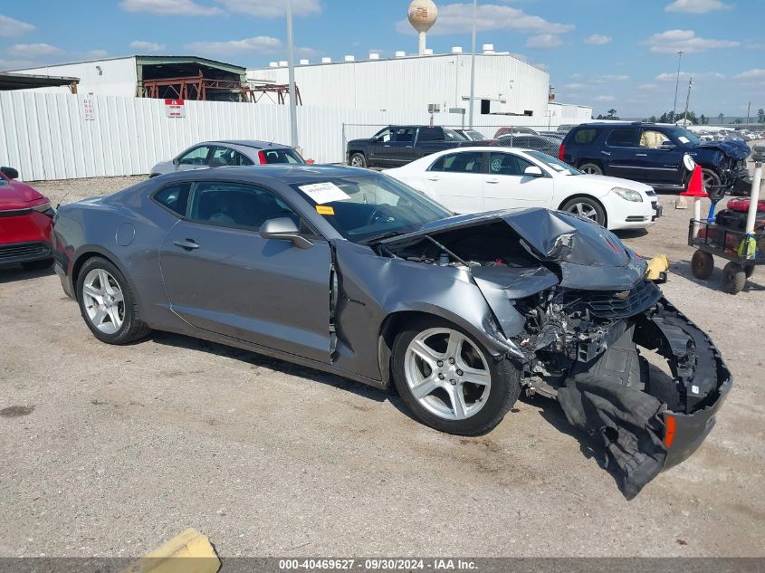 2019 Chevrolet Camaro 1Lt VIN: 1G1FB1RS4K0150445 Lot: 40469627