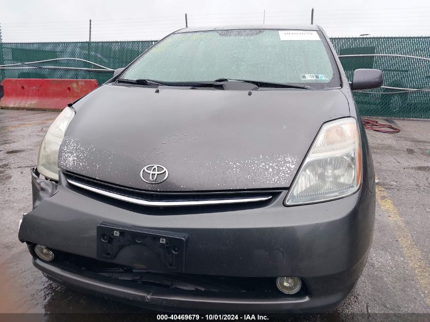 2007 Toyota Prius VIN: JTDKB20U673268254 Lot: 40469679