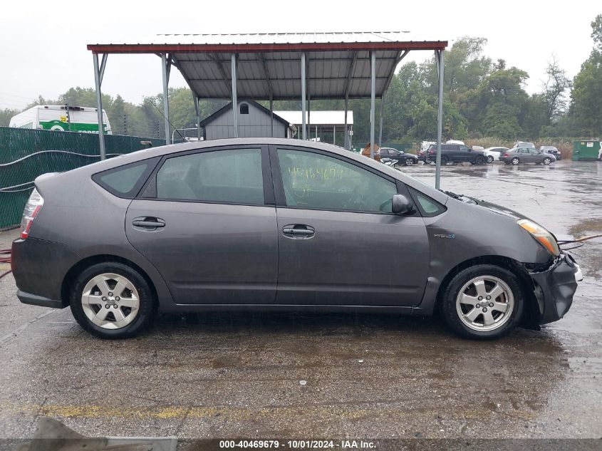 2007 Toyota Prius VIN: JTDKB20U673268254 Lot: 40469679