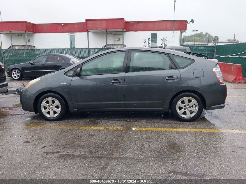 2007 Toyota Prius VIN: JTDKB20U673268254 Lot: 40469679