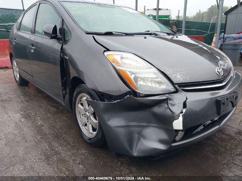 JTDKB20U673268254 2007 Toyota Prius