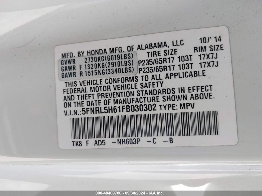 2015 Honda Odyssey Ex-L VIN: 5FNRL5H61FB030302 Lot: 40469706