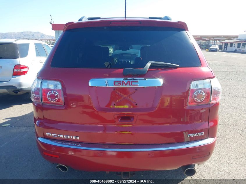 1GKKVTED0CJ307937 2012 GMC Acadia Denali