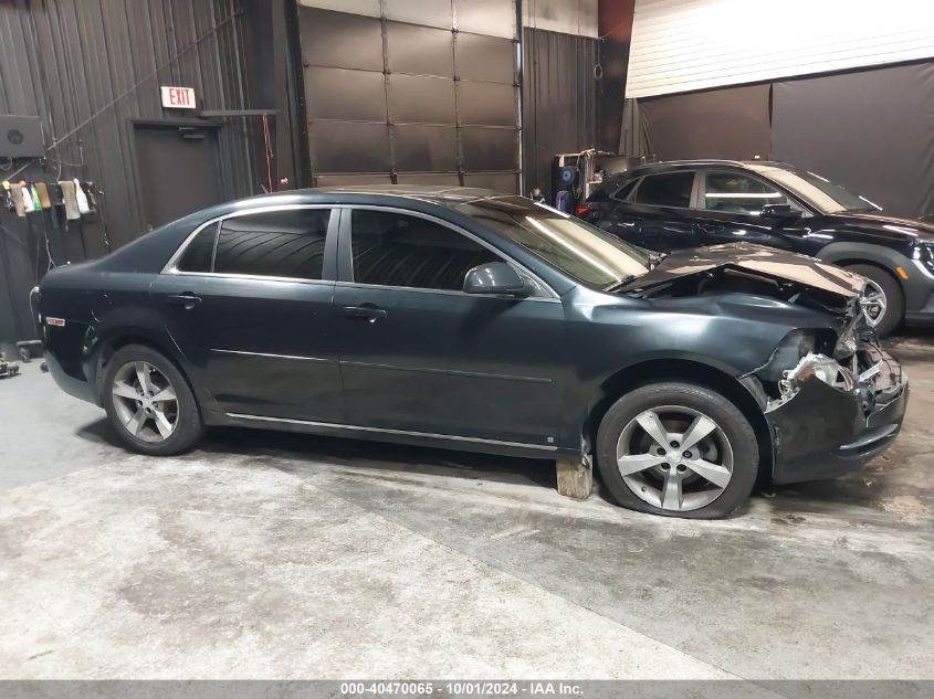 2009 Chevrolet Malibu Lt VIN: 1G1ZJ57B69F119036 Lot: 40470065