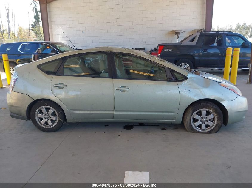 2009 Toyota Prius Standard VIN: JTDKB20U597871434 Lot: 40470375