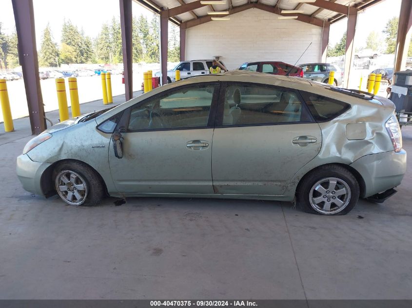 2009 Toyota Prius Standard VIN: JTDKB20U597871434 Lot: 40470375