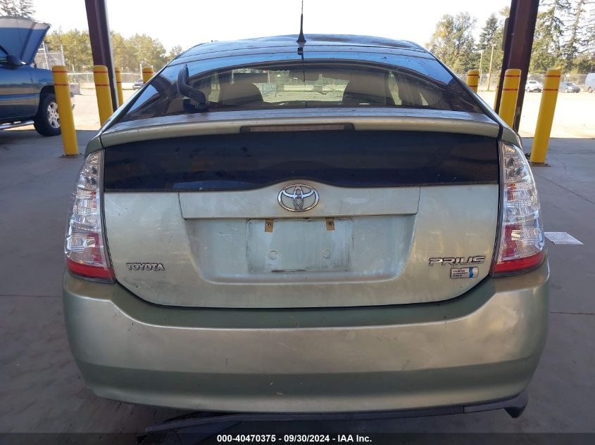 2009 Toyota Prius Standard VIN: JTDKB20U597871434 Lot: 40470375