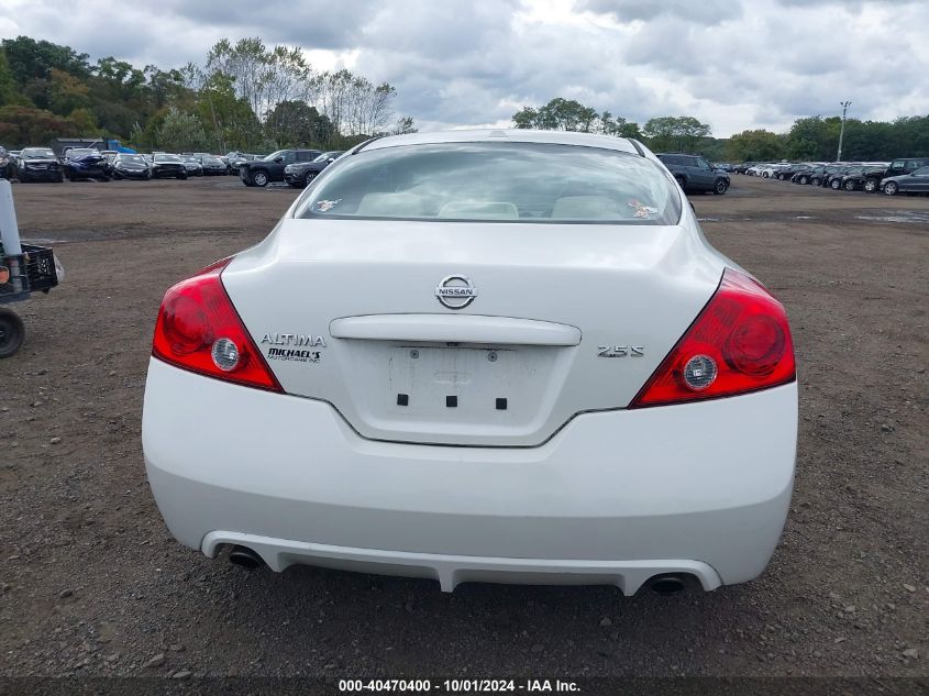 1N4AL2EP2CC175713 2012 Nissan Altima 2.5 S