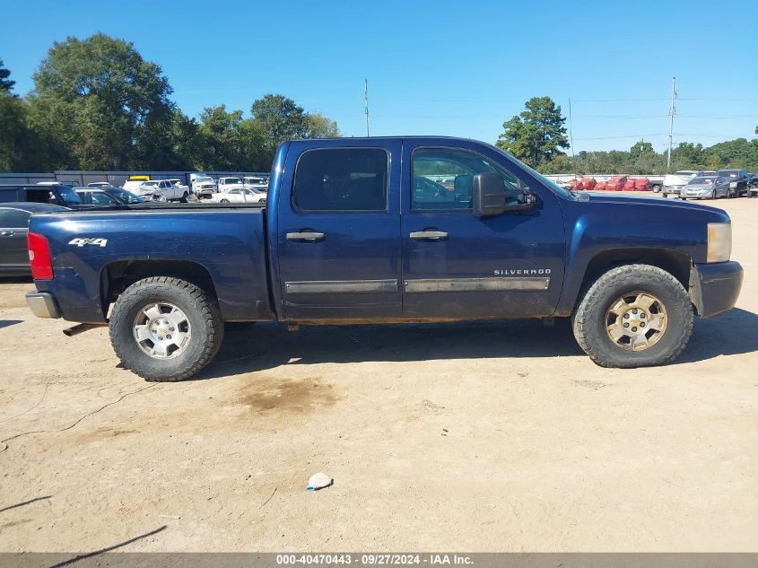 3GCRKSE36AG105736 2010 Chevrolet Silverado 1500 Lt