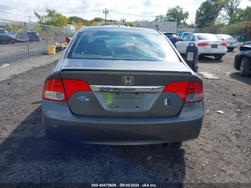 19XFA16699E030157 2009 Honda Civic Lx-S