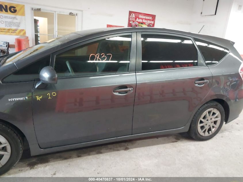 2016 Toyota Prius V Three VIN: JTDZN3EU5GJ053402 Lot: 40470837