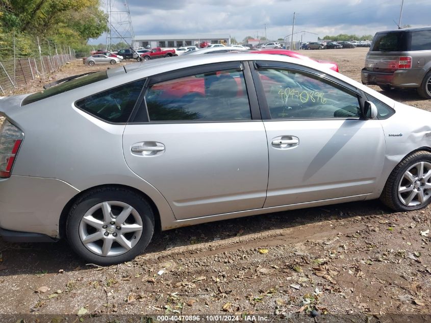 2007 Toyota Prius Touring VIN: JTDKB20U777086524 Lot: 40470896