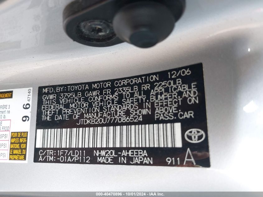 JTDKB20U777086524 2007 Toyota Prius Touring