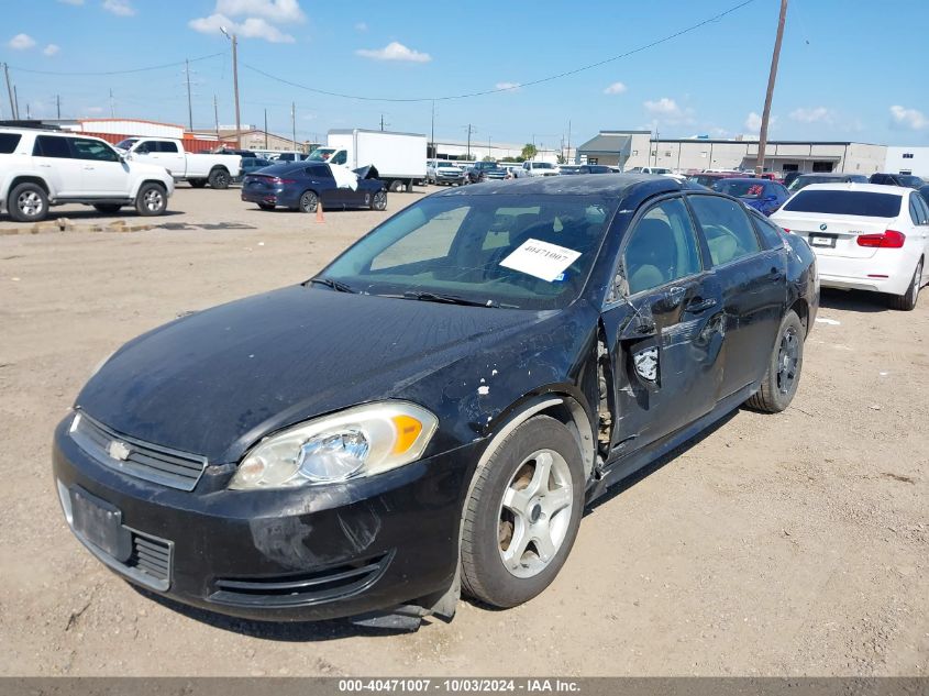 2009 Chevrolet Impala Lt VIN: 2G1WT57K991211097 Lot: 40471007