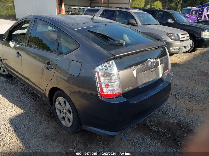 JTDKB20U573258511 2007 Toyota Prius