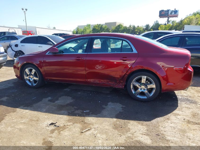 2009 Chevrolet Malibu Lt VIN: 1G1ZJ57779F183601 Lot: 40471137