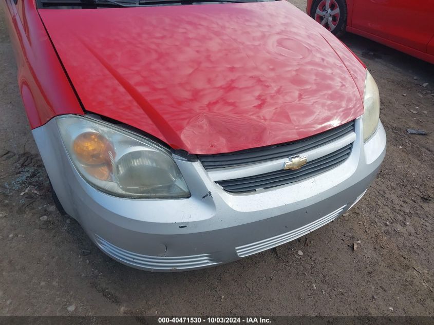 2007 Chevrolet Cobalt Ls VIN: 1G1AK55F377316737 Lot: 40471530