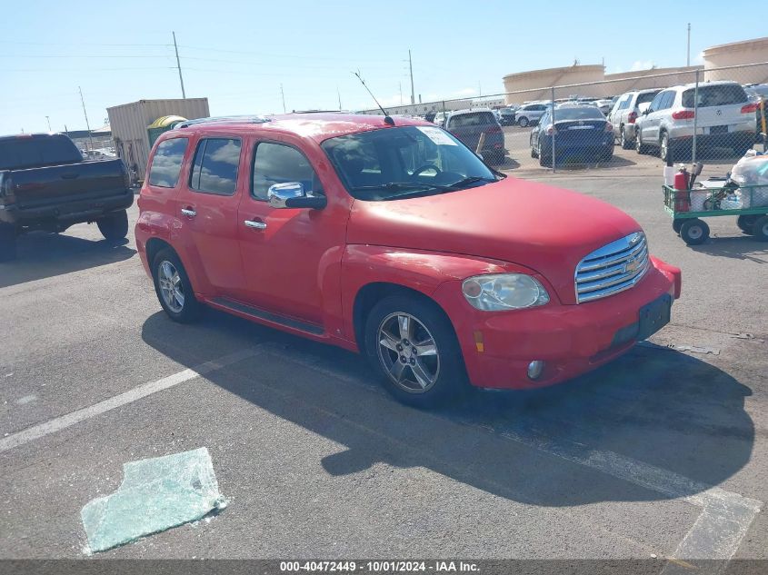 2006 Chevrolet Hhr Lt VIN: 3GNDA23P46S663972 Lot: 40472449