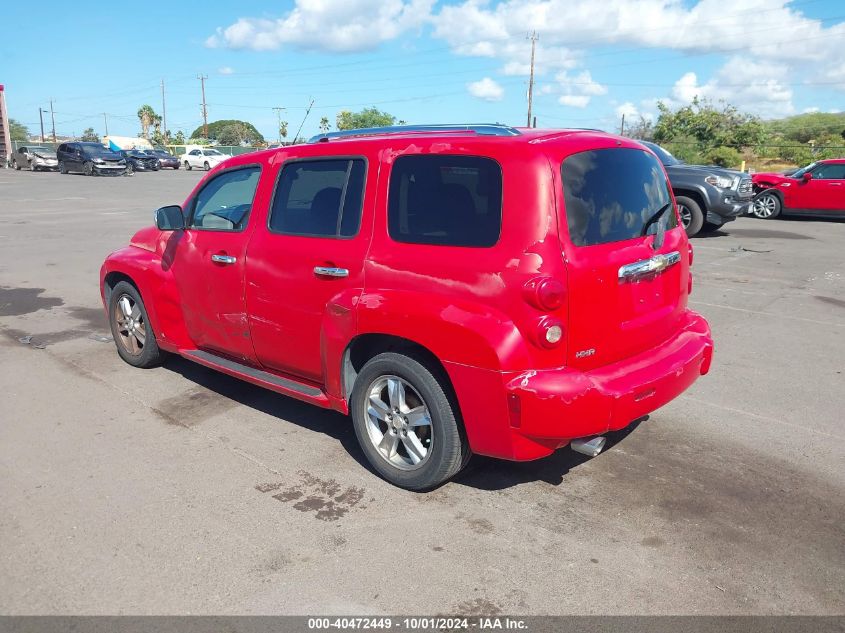 2006 Chevrolet Hhr Lt VIN: 3GNDA23P46S663972 Lot: 40472449