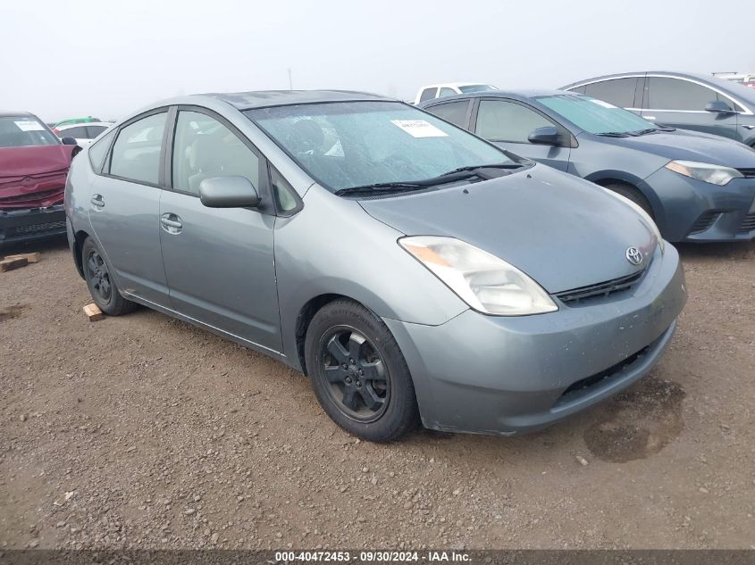 2005 Toyota Prius VIN: JTDKB20UX53121688 Lot: 40472453