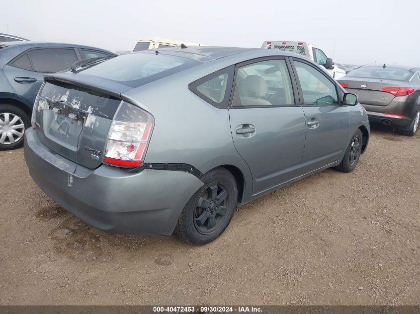 2005 Toyota Prius VIN: JTDKB20UX53121688 Lot: 40472453