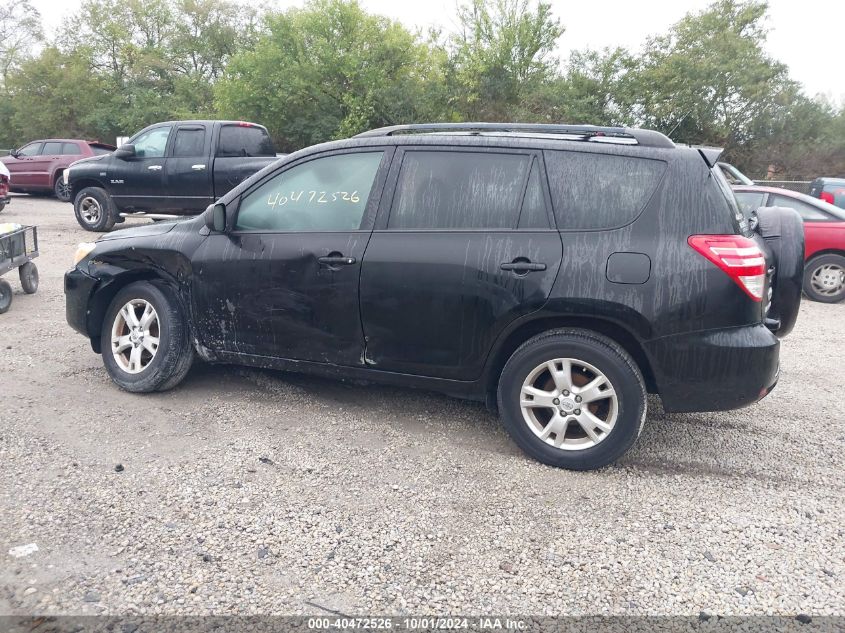 2012 Toyota Rav4 VIN: 2T3BF4DV8CW226002 Lot: 40472526