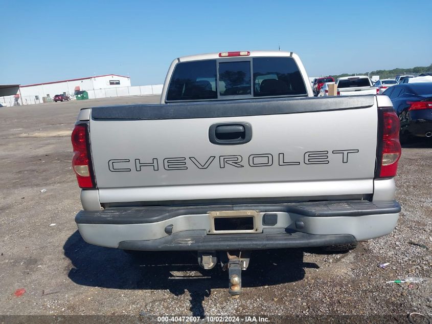 2006 Chevrolet Silverado 1500 Work Truck VIN: 1GCEK19V46Z184268 Lot: 40472607