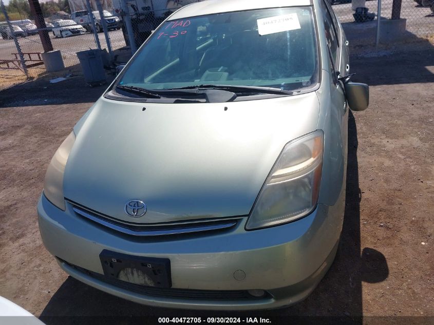 2006 Toyota Prius VIN: JTDKB20U363132159 Lot: 40472705