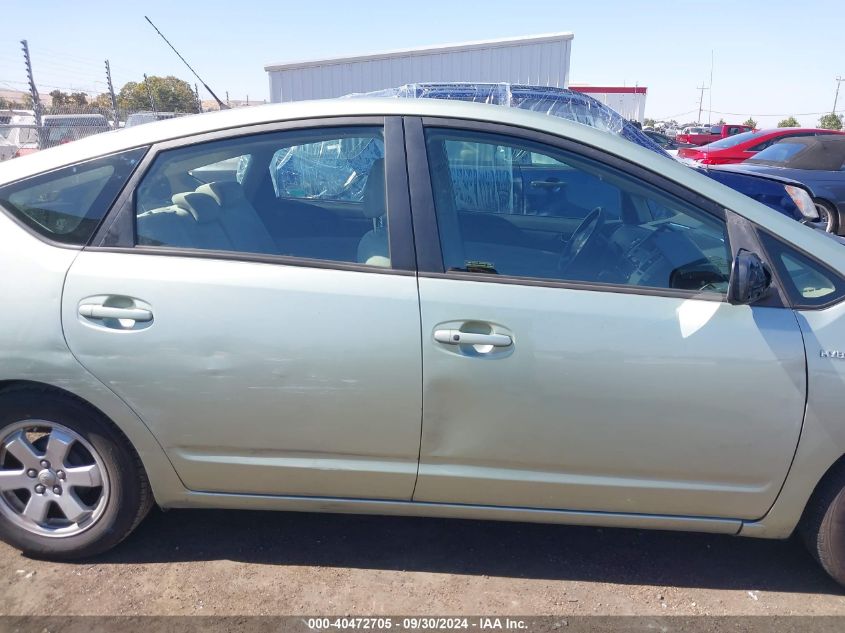 2006 Toyota Prius VIN: JTDKB20U363132159 Lot: 40472705