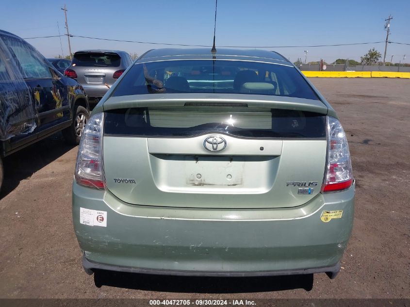 2006 Toyota Prius VIN: JTDKB20U363132159 Lot: 40472705