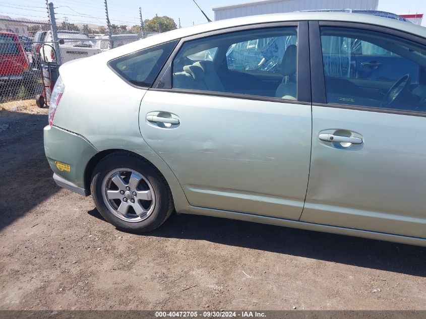 2006 Toyota Prius VIN: JTDKB20U363132159 Lot: 40472705