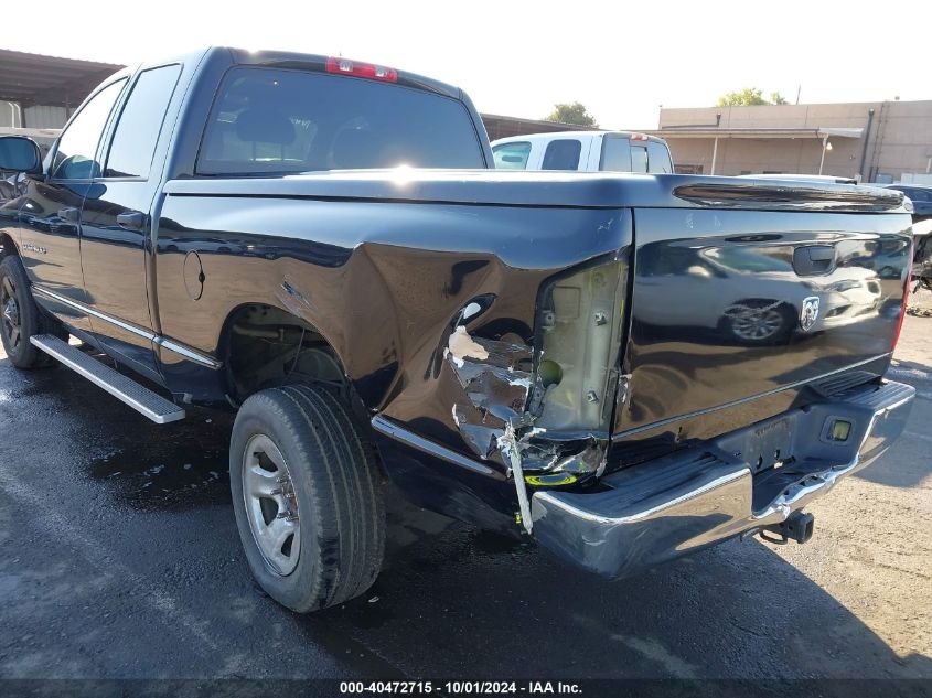 2005 Dodge Ram 1500 Slt/Laramie VIN: 1D7HA18N25S185482 Lot: 40472715