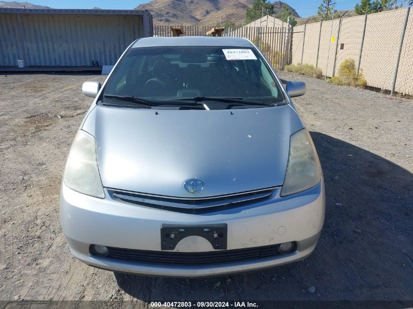 2008 Toyota Prius VIN: JTDKB20U083409384 Lot: 40472803