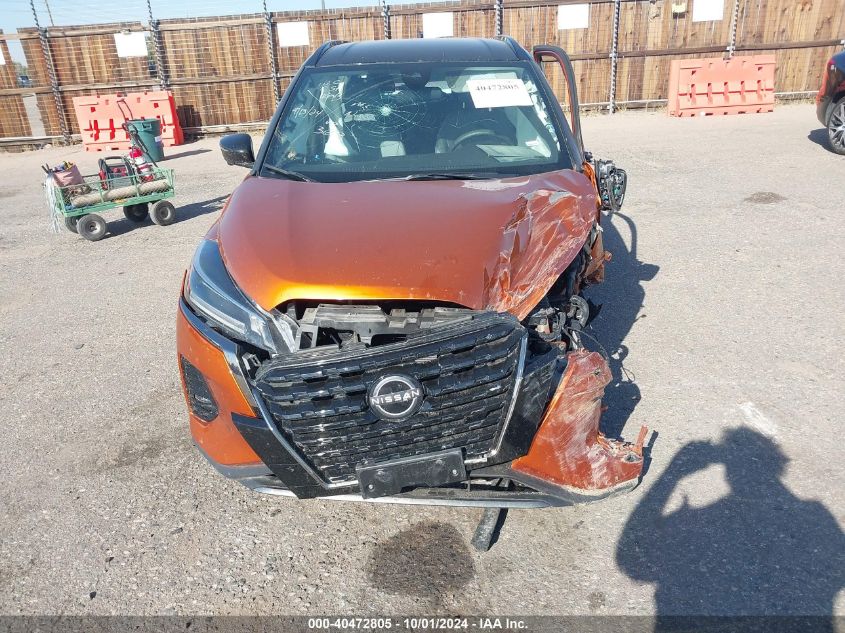 2023 Nissan Kicks Sr Xtronic Cvt VIN: 3N1CP5DV3PL513643 Lot: 40472805