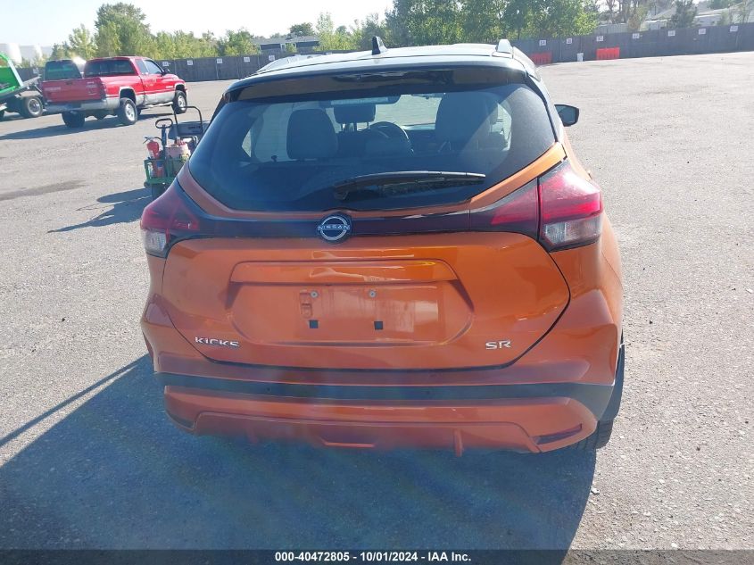 2023 Nissan Kicks Sr Xtronic Cvt VIN: 3N1CP5DV3PL513643 Lot: 40472805