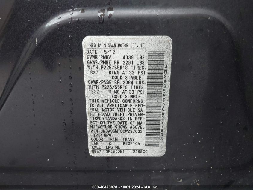 2012 Nissan Rogue Sv W/Sl Pkg VIN: JN8AS5MT0CW297633 Lot: 40473078