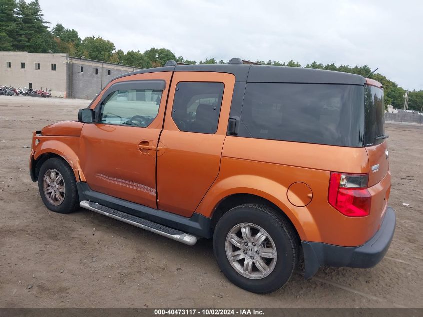 5J6YH28788L000390 2008 Honda Element Ex