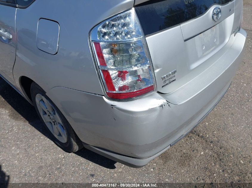 2008 Toyota Prius VIN: JTDKB20U487795266 Lot: 40473167