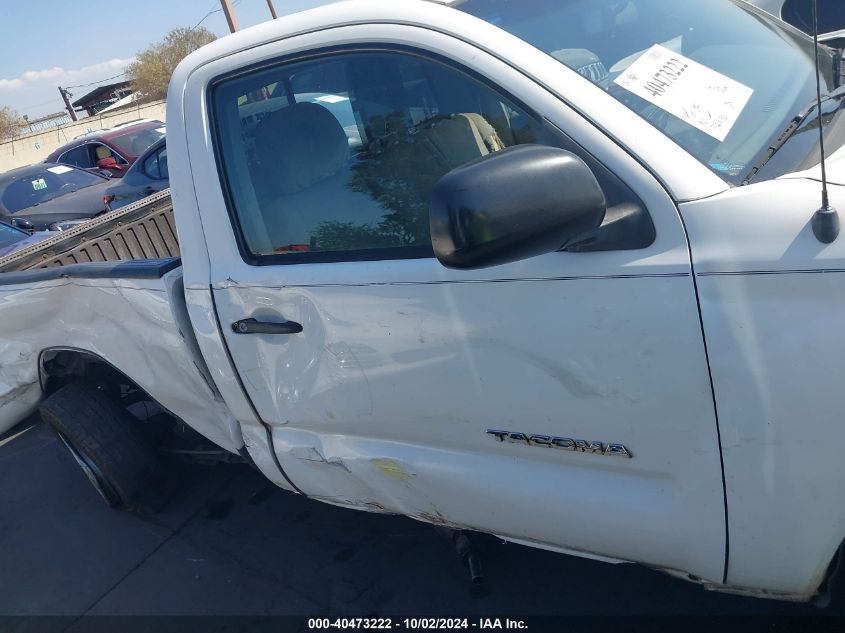 5TENX22N37Z353333 2007 Toyota Tacoma