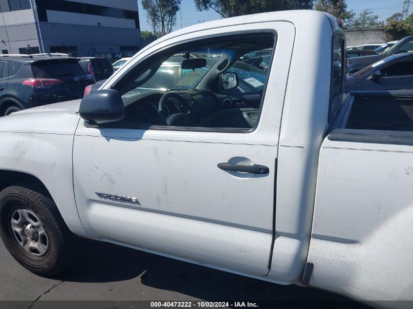 5TENX22N37Z353333 2007 Toyota Tacoma