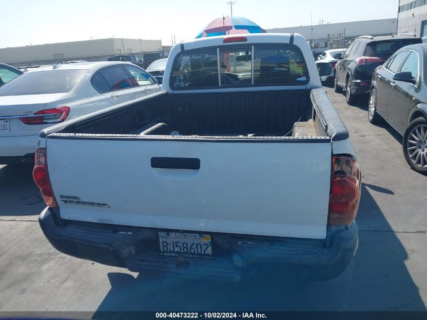 5TENX22N37Z353333 2007 Toyota Tacoma