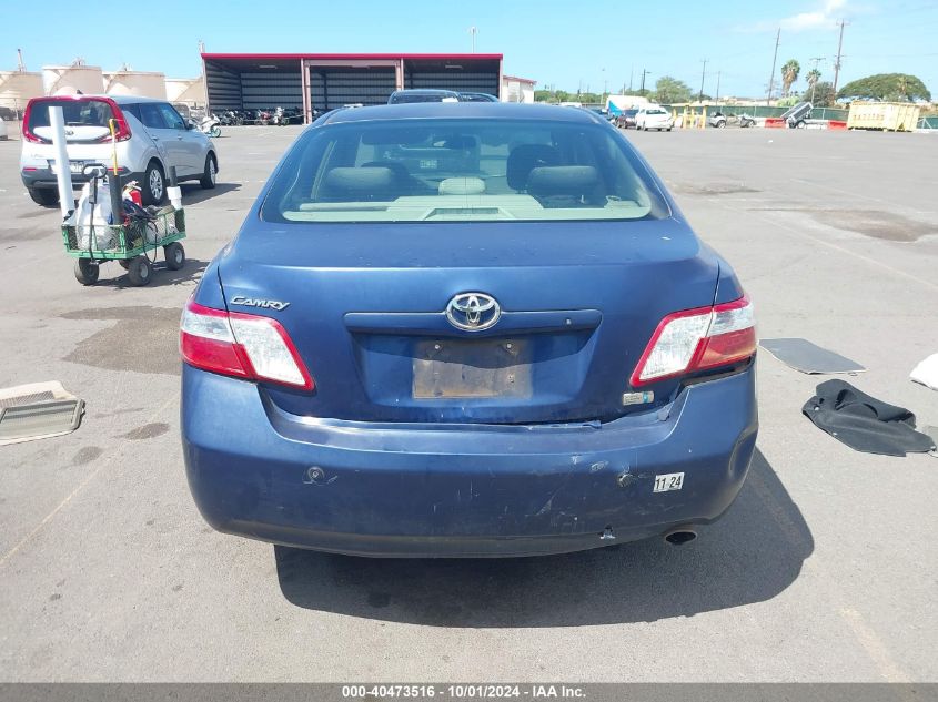 2009 Toyota Camry Hybrid VIN: JTNBB46K893050834 Lot: 40473516