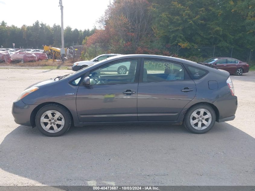 2009 Toyota Prius VIN: JTDKB20U693491042 Lot: 40473687