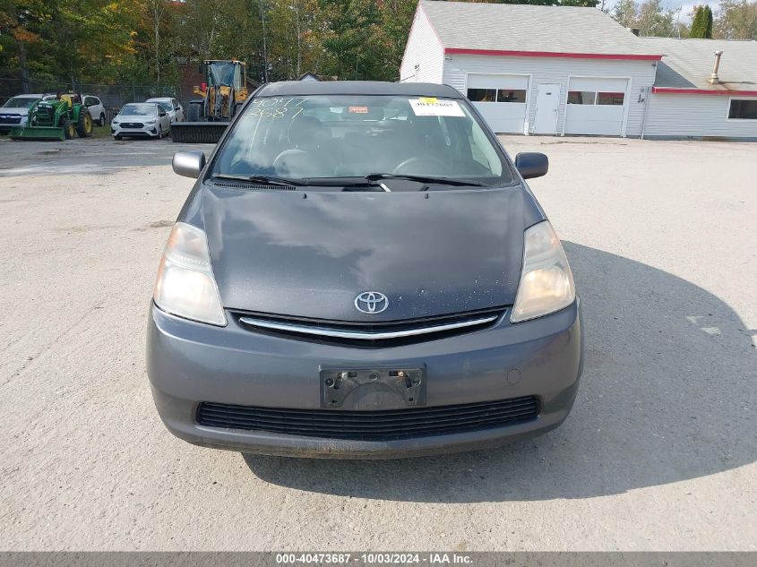 2009 Toyota Prius VIN: JTDKB20U693491042 Lot: 40473687